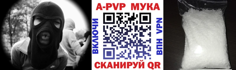 Купить ГАШ  COCAIN  МЕФ  Амфетамин  Псилоцибиновые грибы  СОЛЬ  Каннабис  Добрянка