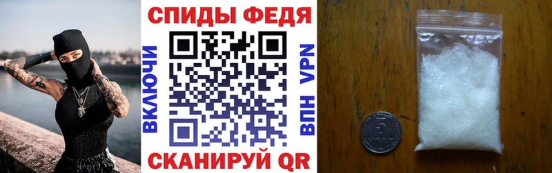 Купить закладки  Добрянка  АМФЕТАМИН 97% 