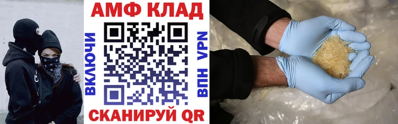 Амфетамин VHQ Добрянка