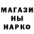 Метадон methadone Vad Nikov