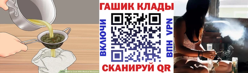 Еда ТГК конопля  Купить где  Добрянка 