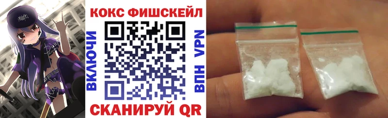 Кокаин Fish Scale Добрянка