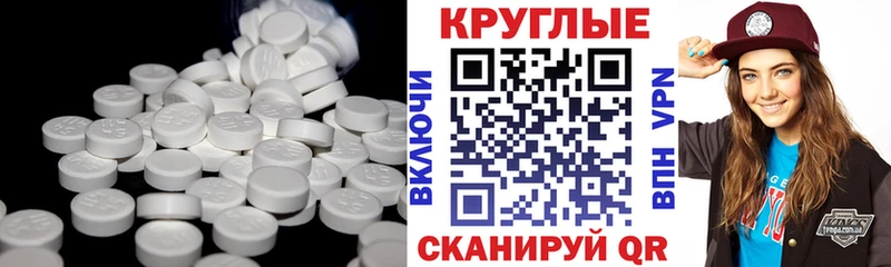 Купить закладки  Добрянка  Ecstasy Дубай 
