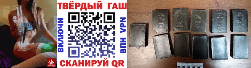 Купить  Добрянка  Гашиш хэш 
