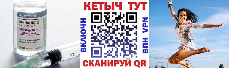 Купить закладки  Добрянка  Кетамин VHQ 