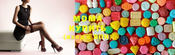 MDMA Карталы