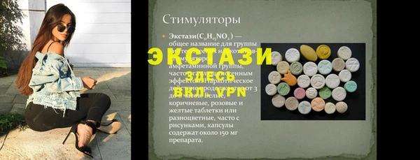 MDMA Карталы
