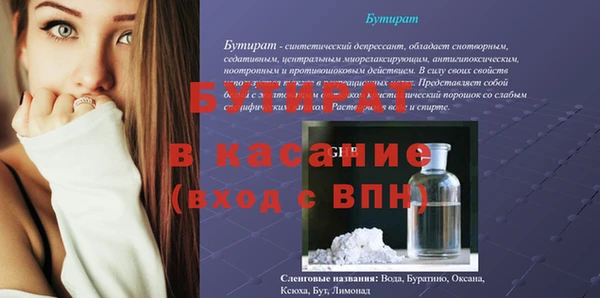 дистиллят марихуана Касимов