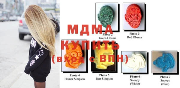 MDMA Карталы