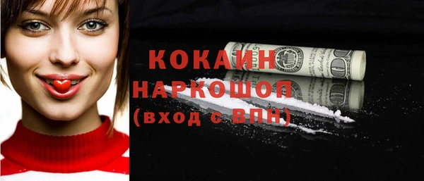 дистиллят марихуана Касимов