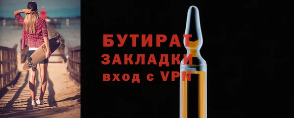 дистиллят марихуана Касимов