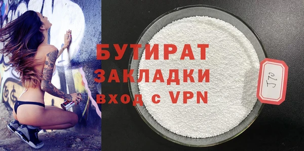 дистиллят марихуана Касимов