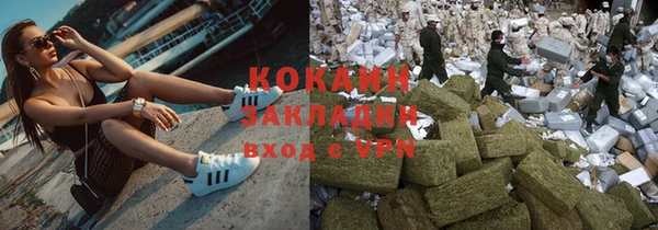 дистиллят марихуана Касимов