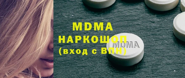 apvp Карпинск