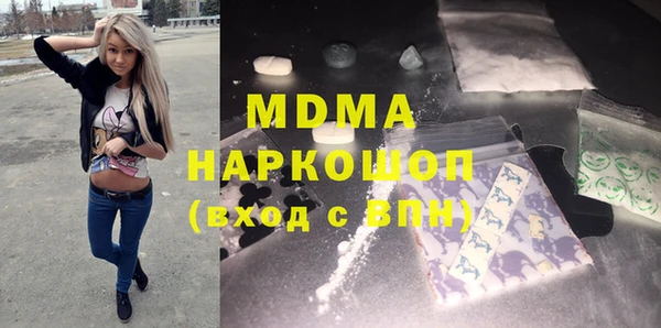 дистиллят марихуана Касимов