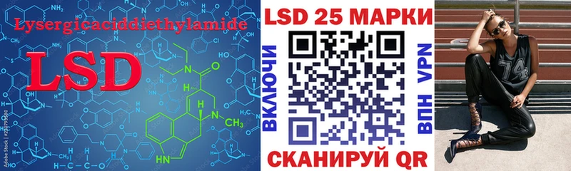 Купить закладки  Добрянка  LSD-25 экстази ecstasy 