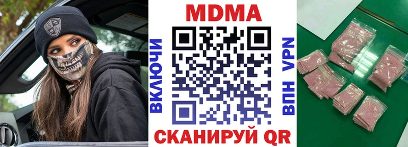 MDMA Molly  Купить  Добрянка 