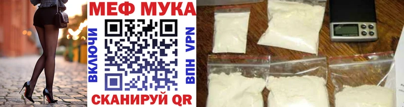 Купить  Добрянка  МЕФ кристаллы 