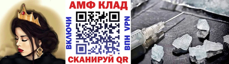 Купить где  Добрянка  МЕТАМФЕТАМИН Декстрометамфетамин 99.9% 