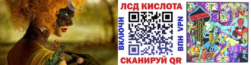 Марки NBOMe 1,8мг  Купить где  Добрянка 