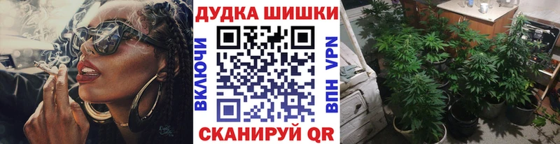 Каннабис White Widow  Купить  Добрянка 